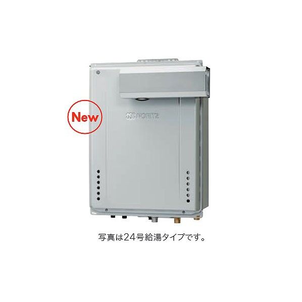 ノーリツ 高効率ガスふろ給湯器 設置フリー PS設置形 フルオート 16号 GT-CP1672AW-LBL20A12A13A 1台