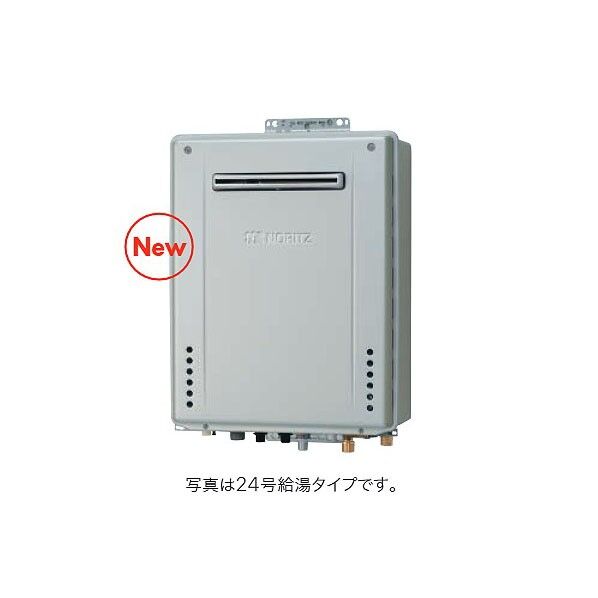 ノーリツ 高効率ガスふろ給湯器 設置フリー PS設置形 オート 16号 GT-CP1672SAWPSBL15A12A13 1台