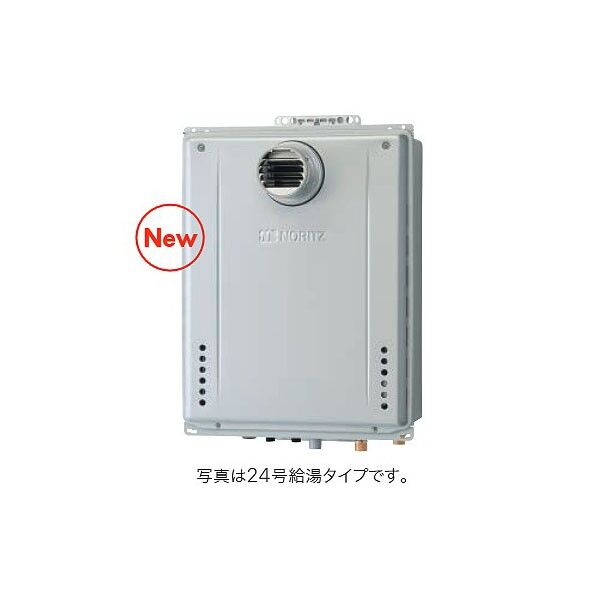 高効率ガスふろ給湯器 設置フリー PS設置形 オート