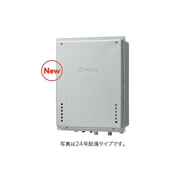 ノーリツ 高効率ガスふろ給湯器 設置フリー PS設置形 オート 16号 GT-CP1672SAWTBBL15A12A13 1台