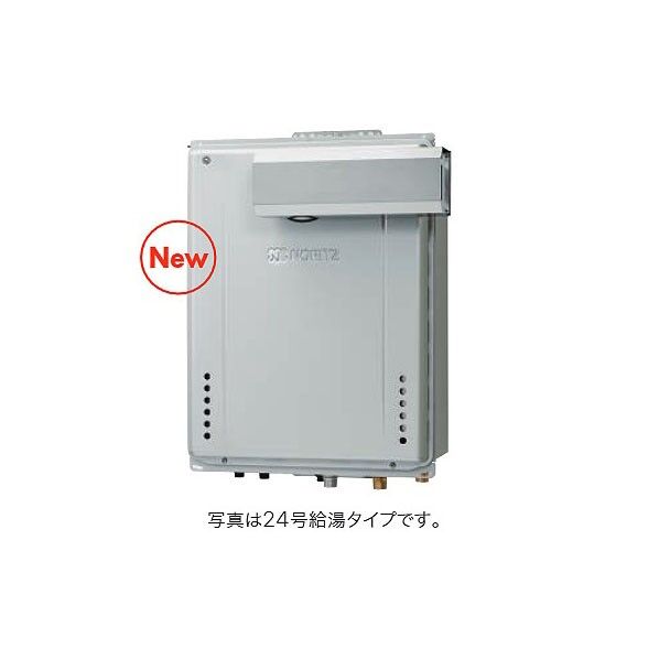 高効率ガスふろ給湯器 設置フリー PS設置形 オート