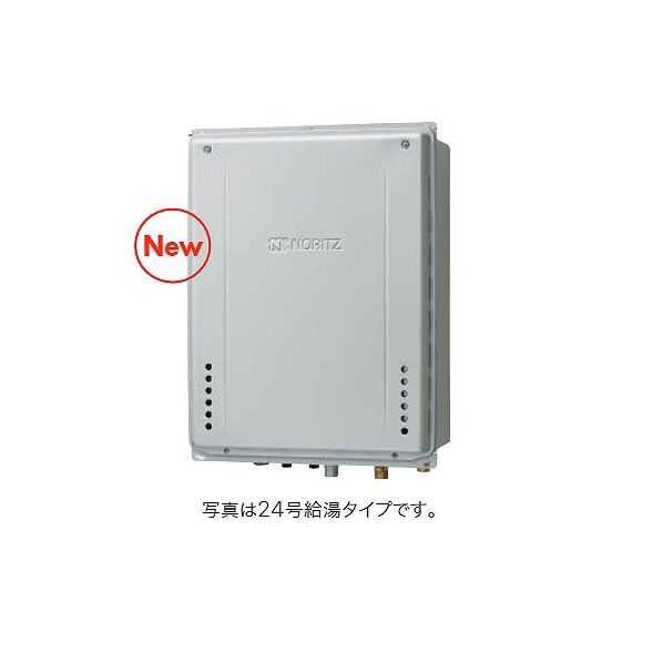 高効率ガスふろ給湯器 設置フリー PS設置形 フルオート