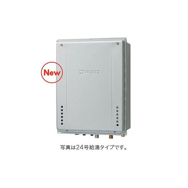 ノーリツ 高効率ガスふろ給湯器 設置フリー PS設置形 フルオート 16号 GT-CV1672AW-HBL20A12A13A 1台