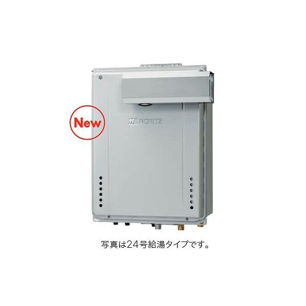 高効率ガスふろ給湯器 設置フリー PS設置形 フルオート
