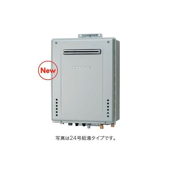 ノーリツ 高効率ガスふろ給湯器 設置フリー PS設置形 オート 16号 GT-CV1672SAWPSBL15A12A13 1台
