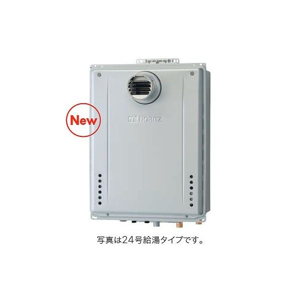 ノーリツ 高効率ガスふろ給湯器 設置フリー PS設置形 オート 16号 GT-CV1672SAW-TBL15A LPG 1台