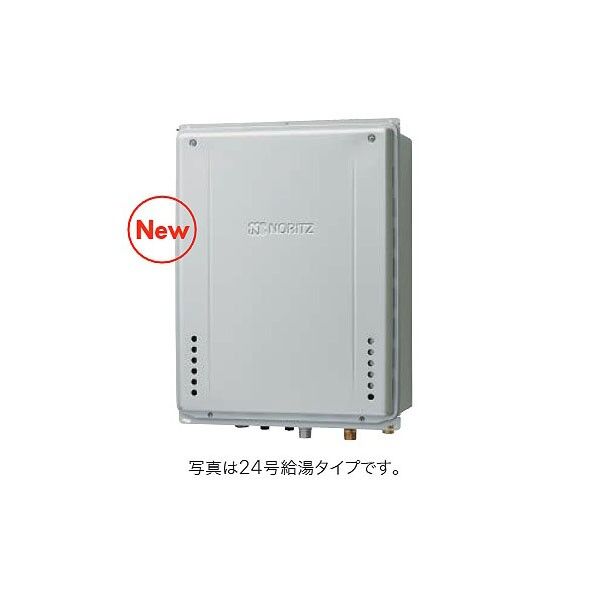 ノーリツ 高効率ガスふろ給湯器 設置フリー PS設置形 オート 16号 GT-CV1672SAWTBBL20A12A13 1台