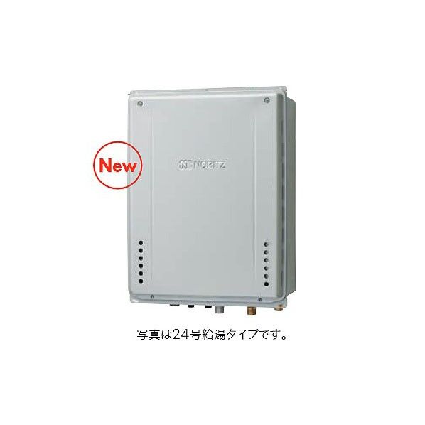 ノーリツ 高効率ガスふろ給湯器 設置フリー PS設置形 オート 16号 GT-CV1672SAWHBL15A12A13A 1台