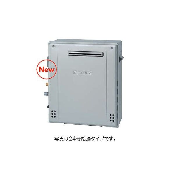ノーリツ 高効率ガスふろ給湯器 隣接設置 屋外据置 フルオート 16号 GRQ-C1672ABL15A 12A13A 1台