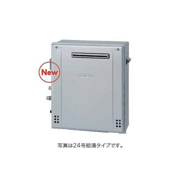 ノーリツ 高効率ガスふろ給湯器 隣接設置 屋外据置 オート 16号 GRQ-C1672SABL20A LPG 1台