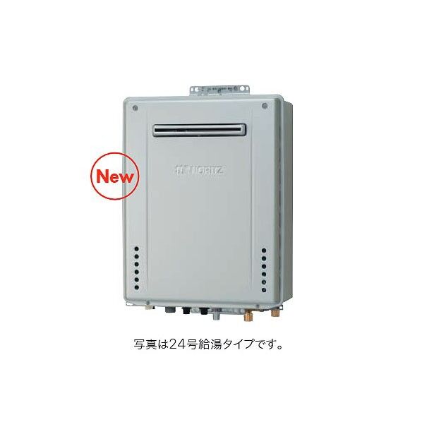 高効率ガスふろ給湯器 設置フリー PS設置形 フルオート