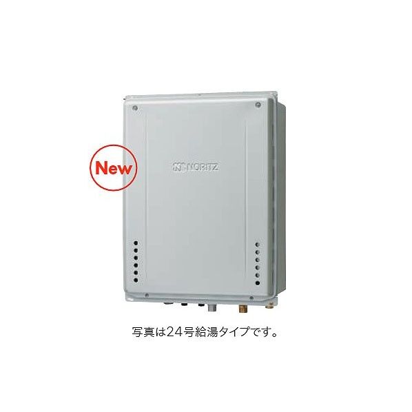 ノーリツ 高効率ガスふろ給湯器 設置フリー PS設置形 フルオート 24号 GT-CP2472AW-HBL 12A13A 1台