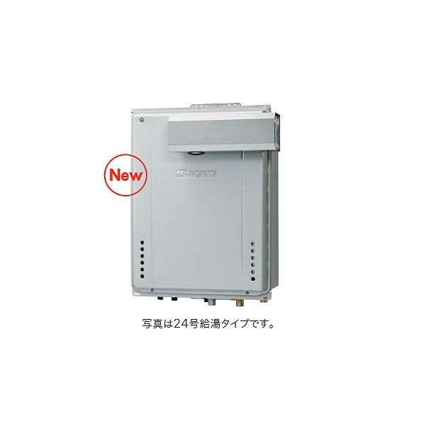 ノーリツ 高効率ガスふろ給湯器 設置フリー PS設置形 フルオート 24号 GT-CP2472AW-LBL 12A13A 1台
