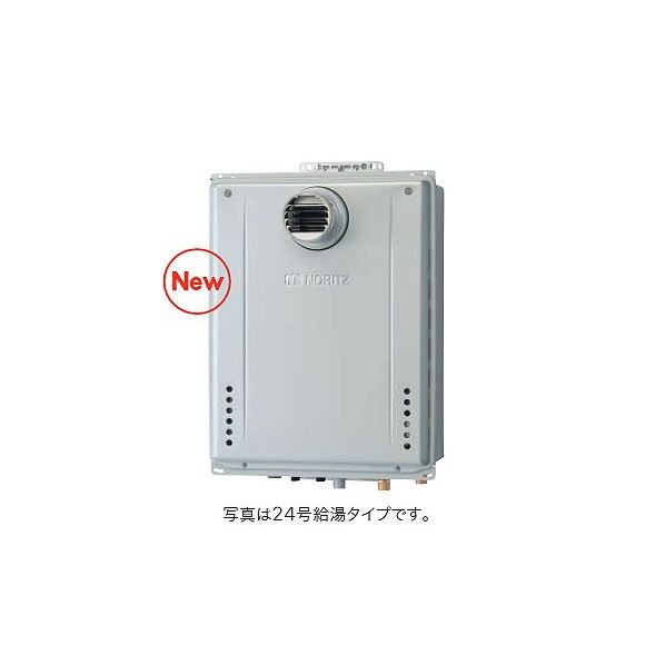 ノーリツ 高効率ガスふろ給湯器 設置フリー PS設置形 フルオート 24号 GT-CV2472AW-TBL 12A13A 1台