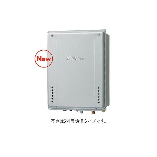ノーリツ 高効率ガスふろ給湯器 設置フリー PS設置形 フルオート 24号 GT-CV2472AW-TBBL 12A13A 1台