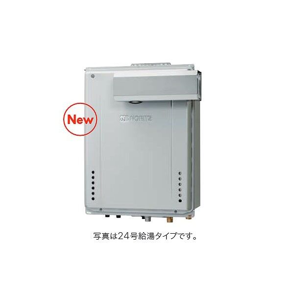 ノーリツ 高効率ガスふろ給湯器 設置フリー PS設置形 フルオート 24号 GT-CV2472AW-LBL 12A13A 1台