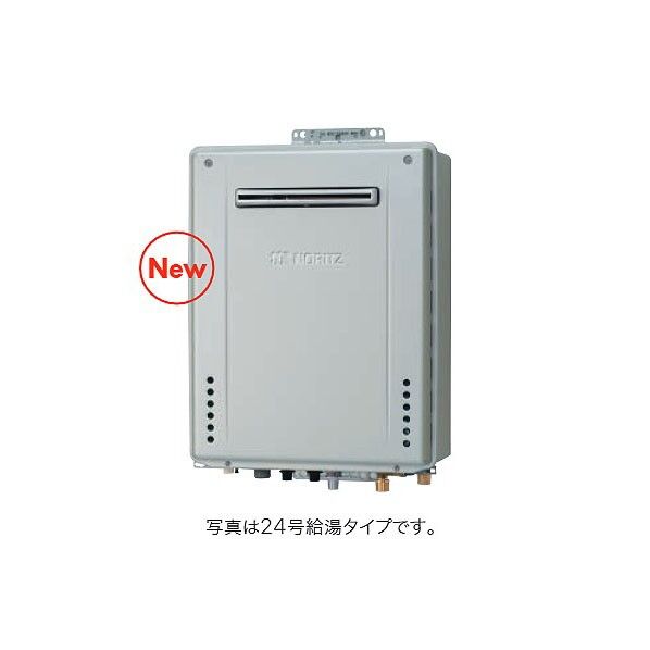 ノーリツ 高効率ガスふろ給湯器 設置フリー PS設置形 フルオート 20号 GT-CP2072AW-PSBL15A LPG 1台