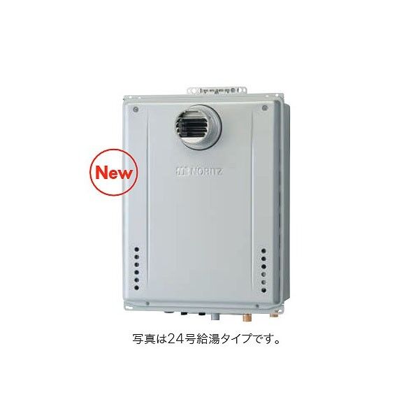 ノーリツ 高効率ガスふろ給湯器 設置フリー PS設置形 フルオート 20号 GT-CP2072AW-TBL15A12A13A 1台