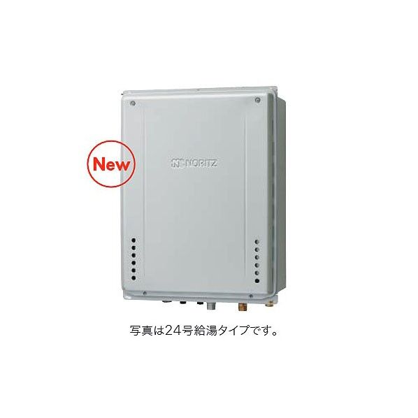 高効率ガスふろ給湯器 設置フリー PS設置形 フルオート