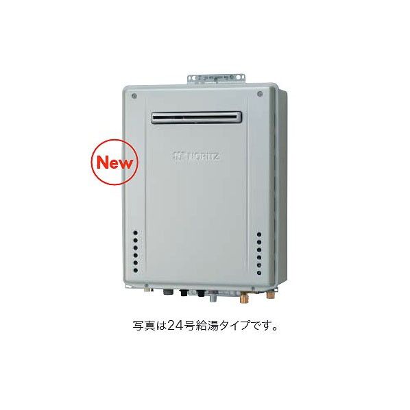 ノーリツ 高効率ガスふろ給湯器 設置フリー PS設置形 フルオート 20号 GT-CV2072AWPSBL20A12A13A 1台
