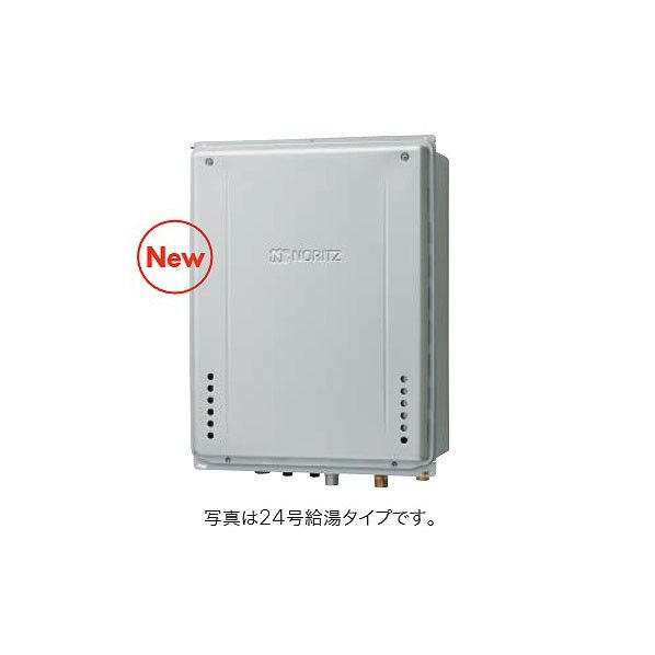 ノーリツ 高効率ガスふろ給湯器 設置フリー PS設置形 フルオート 20号 GT-CV2072AWTBBL15A12A13A 1台