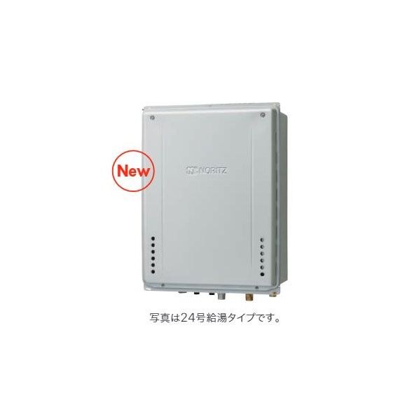 ノーリツ 高効率ガスふろ給湯器 設置フリー PS設置形 フルオート 20号 GT-CV2072AW-HBL20A12A13A 1台