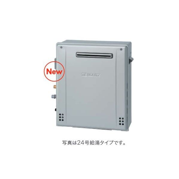 ノーリツ 高効率ガスふろ給湯器 隣接設置 屋外据置 フルオート 20号 GRQ-C2072ABL20A LPG 1台