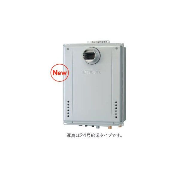 ノーリツ 高効率ガスふろ給湯器 設置フリー PS設置形 オート 24号 GT-CP2472SAW-TBL 12A13A 1台