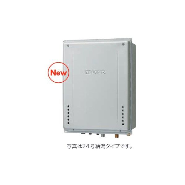 ノーリツ 高効率ガスふろ給湯器 設置フリー PS設置形 オート 24号 GT-CP2472SAW-HBL 12A13A 1台