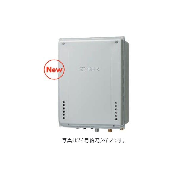 ノーリツ 高効率ガスふろ給湯器 設置フリー PS設置形 オート 20号 GT-CP2072SAW-HBL15A LPG 1台