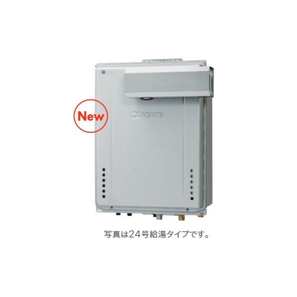 高効率ガスふろ給湯器 設置フリー PS設置形 オート