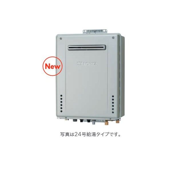 ノーリツ 高効率ガスふろ給湯器 設置フリー PS設置形 オート 24号 GT-CV2472SAW-PSBL 12A13A 1台
