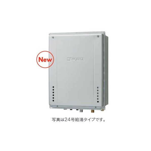 ノーリツ 高効率ガスふろ給湯器 設置フリー PS設置形 オート 24号 GT-CV2472SAW-HBL 12A13A 1台