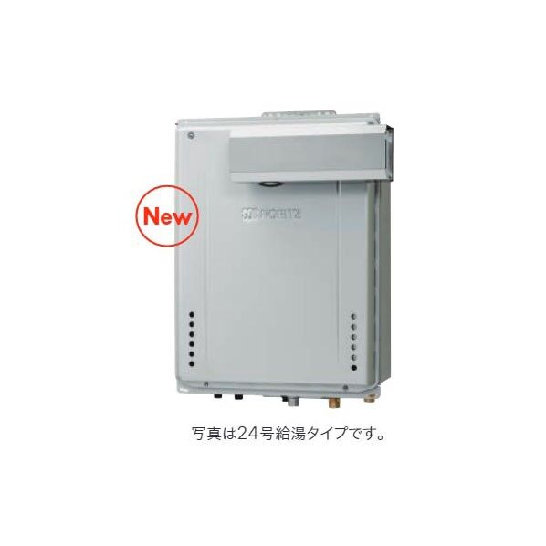 高効率ガスふろ給湯器 設置フリー PS設置形 オート