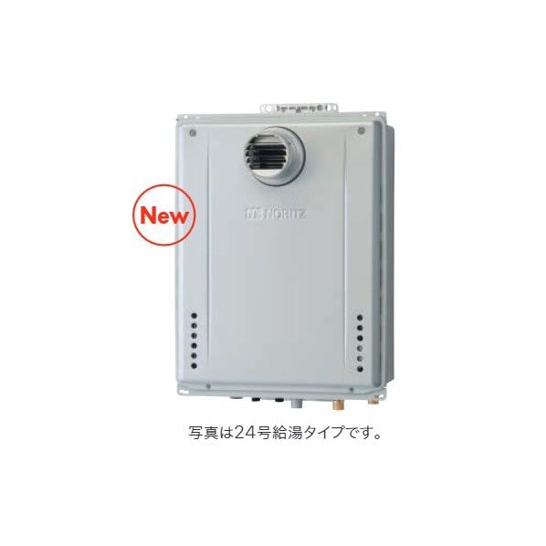 ノーリツ 高効率ガスふろ給湯器 設置フリー PS設置形 オート 20号 GT-CV2072SAWTBL15A12A13A 1台