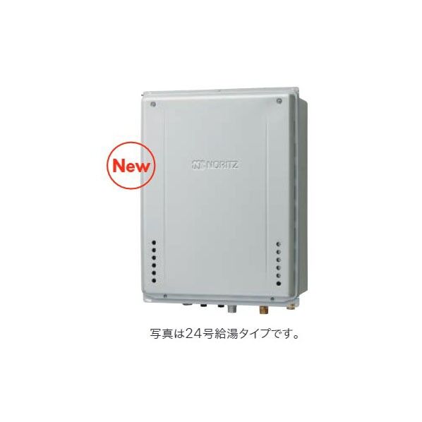 高効率ガスふろ給湯器 設置フリー PS設置形 オート