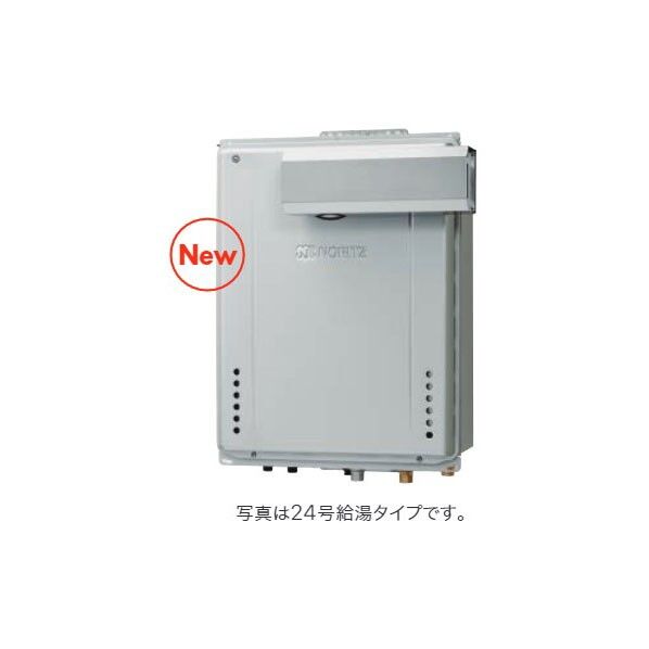 高効率ガスふろ給湯器 設置フリー PS設置形 オート