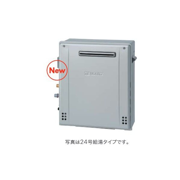 ノーリツ 高効率ガスふろ給湯器 隣接設置 屋外据置 オート 24号 GRQ-C2472SABL 12A13A 1台