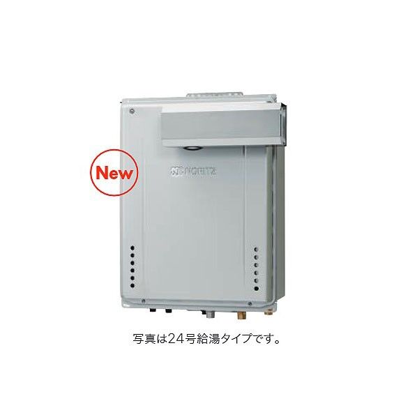 ノーリツ 高効率ガスふろ給湯器 設置フリー PS設置形 フルオート 16号 GT-C1672AW-LBL20A 12A13A 1台