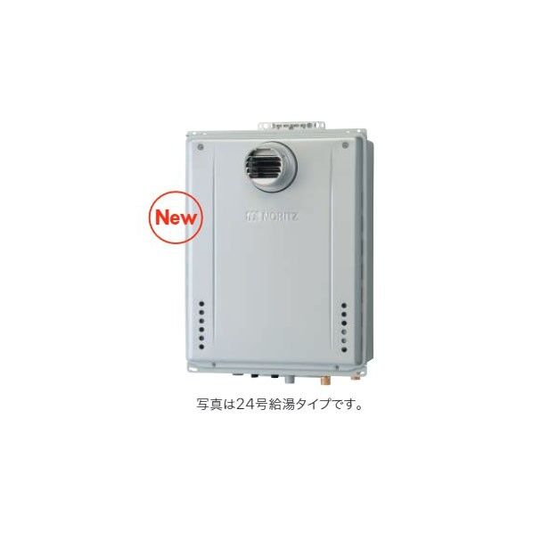 高効率ガスふろ給湯器 設置フリー PS設置形 オート