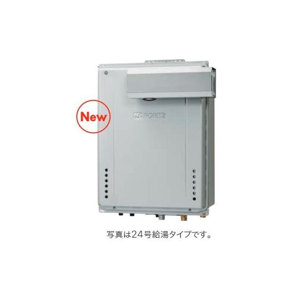 ノーリツ 高効率ガスふろ給湯器 設置フリー PS設置形 オート 16号 GT-C1672SAW-LBL15A12A13A 1台...