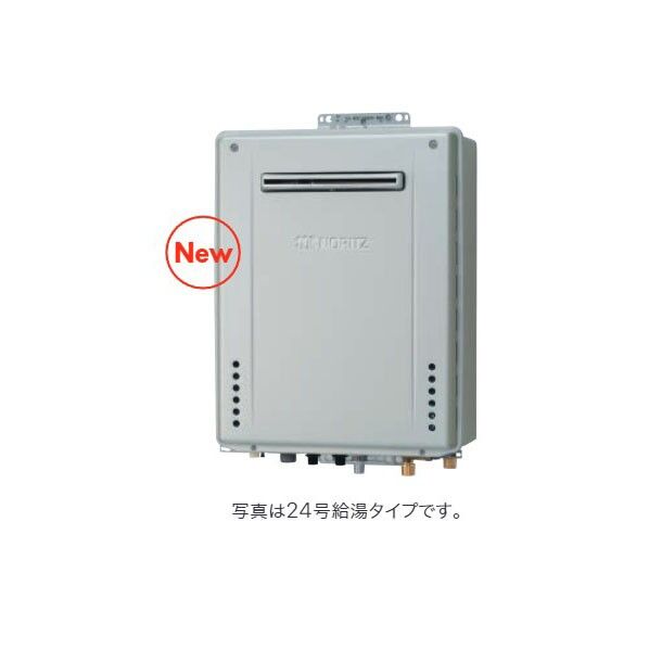 ノーリツ 高効率ガスふろ給湯器 設置フリー 屋外壁掛 フルオート 16号 GT-C1672PWAWBL15A 12A13A 1台...