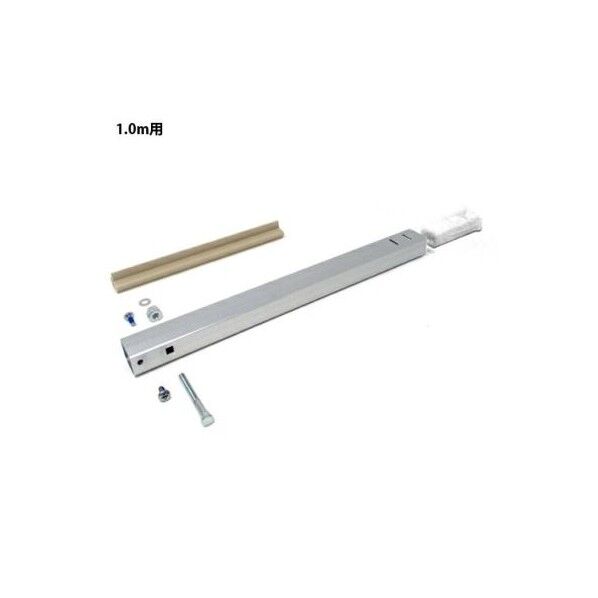 アルス DKWパイプ組品1.0m用 9W 999DKW09 1個