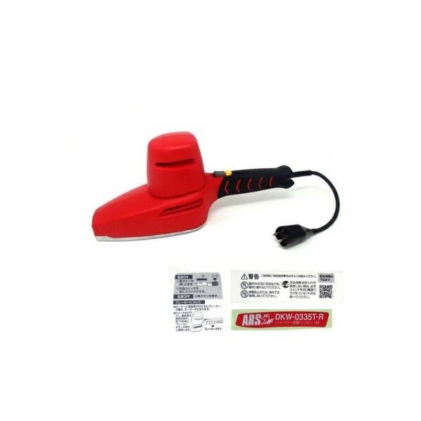 アルス(ARS) モ-タ-ユニット一式1.0m用 14W 999DKW14 1個