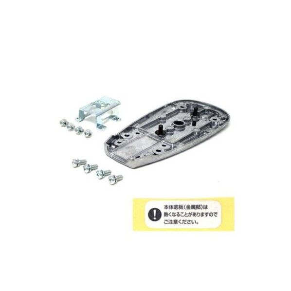 アルス(ARS) 底板組品 22W 999DKW22 1個