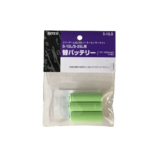 ムサシ ライテックス S-15L/S-25L用 替バッテリー S-15LB 1個