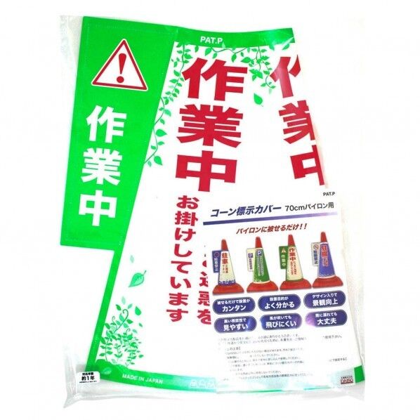 幅400mm✕奥行5mm✕高さ500mm JC-06 1セット