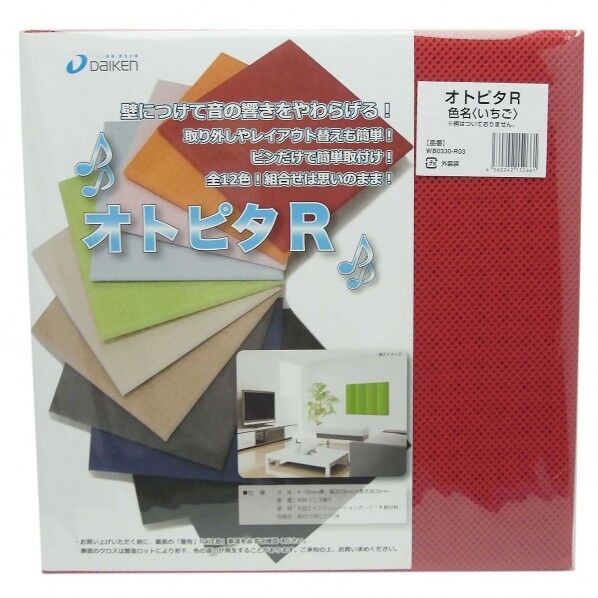 オトピタR いちご 厚さ12mm✕縦303mm✕横303mm WB0330-R03 2枚