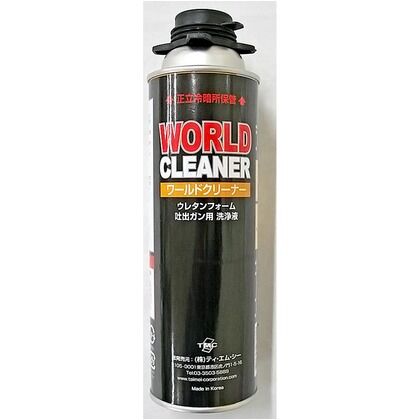 ワールドクリーナー 1個