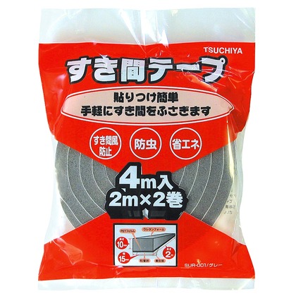 グレー 寸法:幅15X高さ10mmX長さ2m SUR-001 2巻